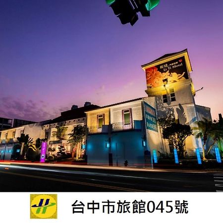 Liti Motel Đài Trung Ngoại thất bức ảnh